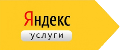 Мы на Яндекс Услугах